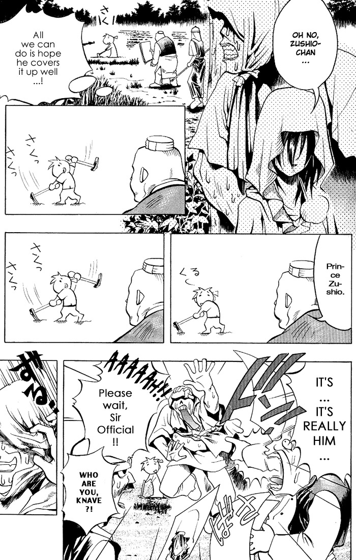 My Name is Zushio Chapter 19.5 page 3 - Chapter 19.5