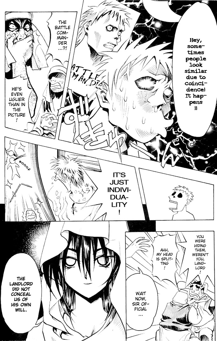 My Name is Zushio Chapter 19.5 page 4 - Chapter 19.5