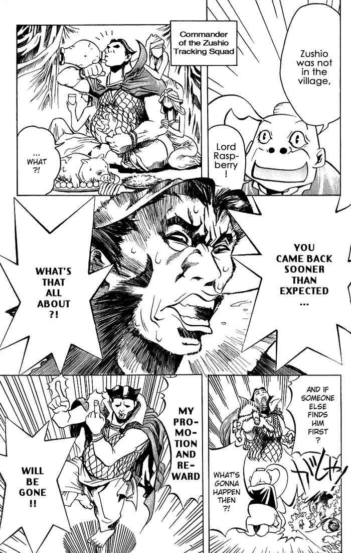My Name is Zushio Chapter 19.5 page 5 - Chapter 19.5