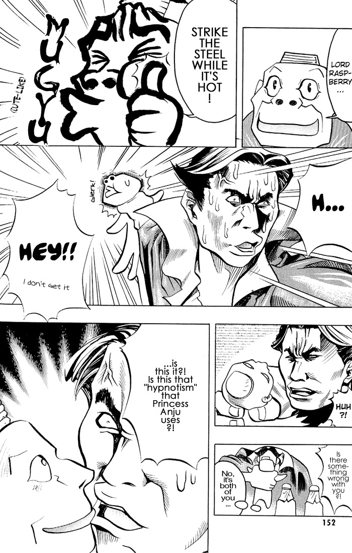 My Name is Zushio Chapter 19.5 page 6 - Chapter 19.5