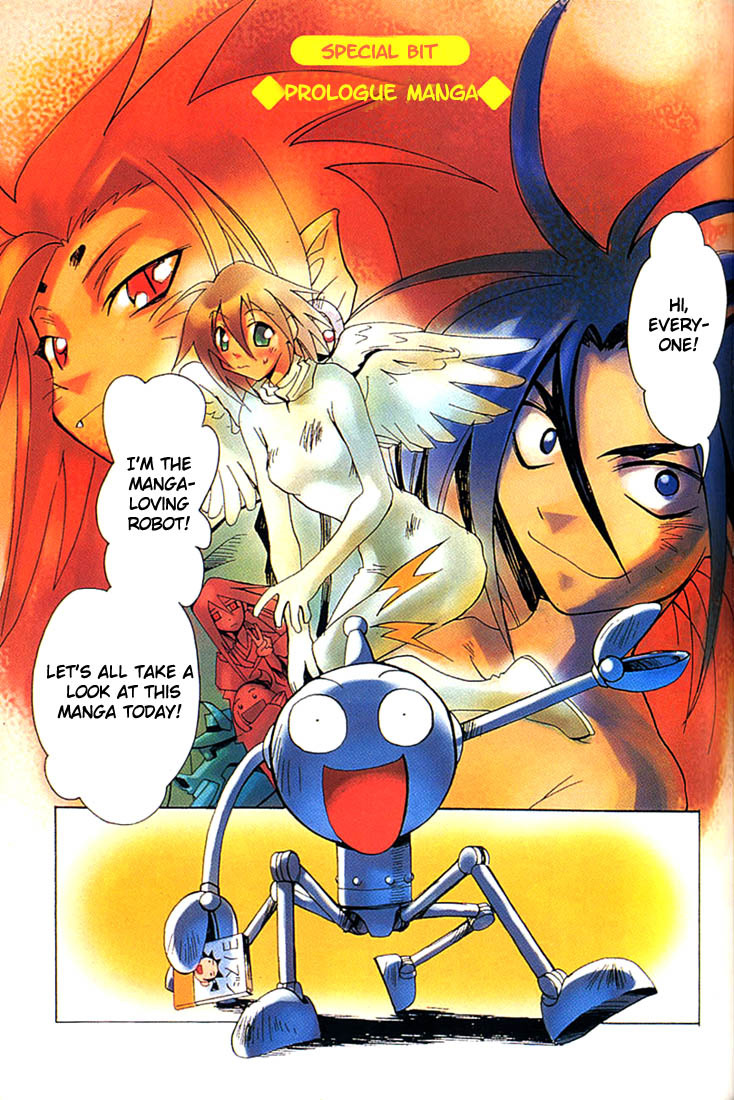 My Name is Zushio Chapter 19.6 page 3 - Chapter 19.6