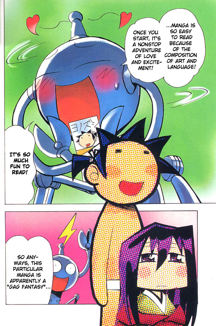 My Name is Zushio Chapter 19.6 page 4 - Chapter 19.6