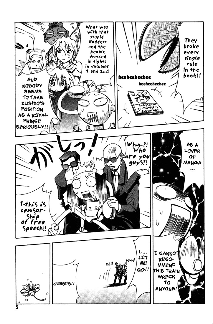 My Name is Zushio Chapter 19.6 page 7 - Chapter 19.6
