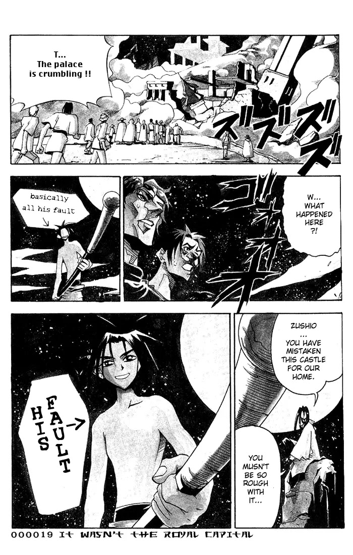 My Name is Zushio Chapter 19 page 1 - Chapter 19