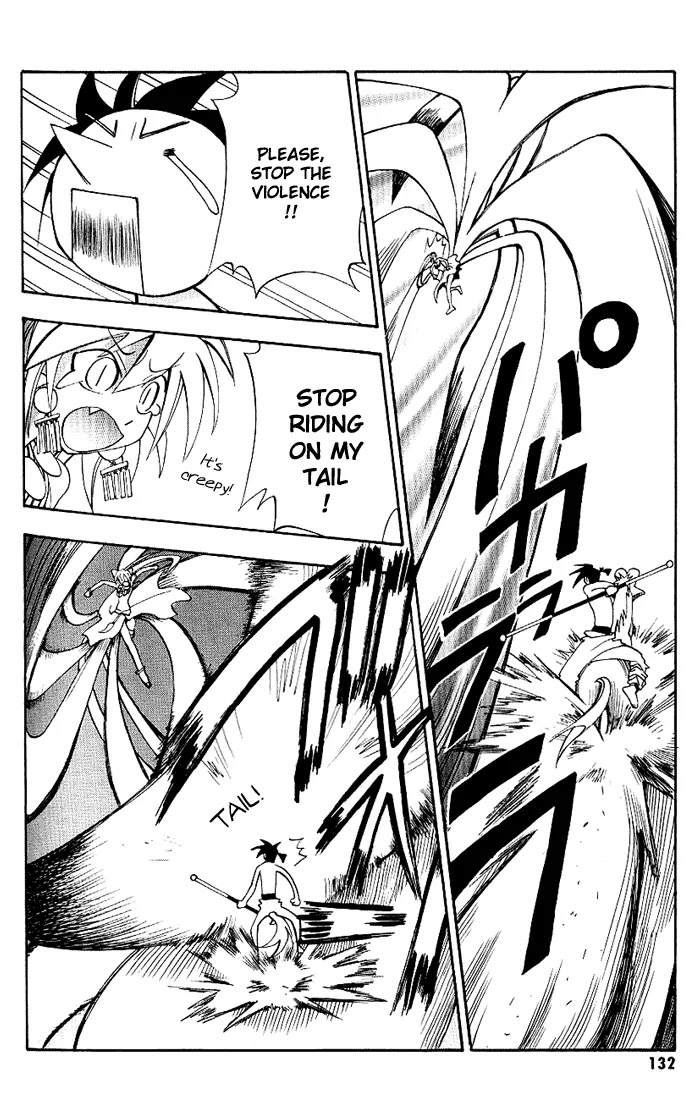 My Name is Zushio Chapter 19 page 10 - Chapter 19