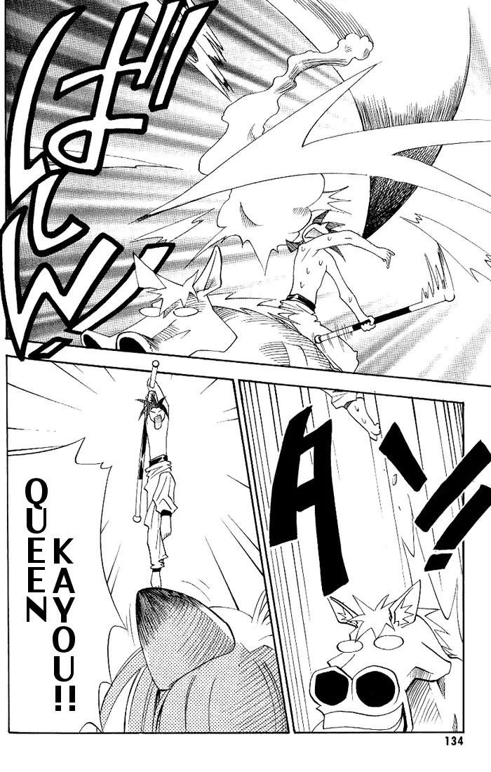 My Name is Zushio Chapter 19 page 12 - Chapter 19