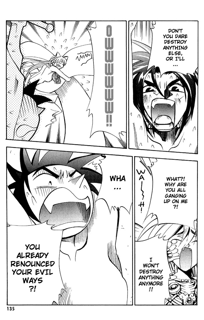 My Name is Zushio Chapter 19 page 13 - Chapter 19