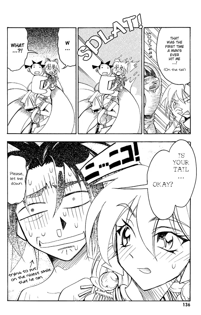 My Name is Zushio Chapter 19 page 14 - Chapter 19