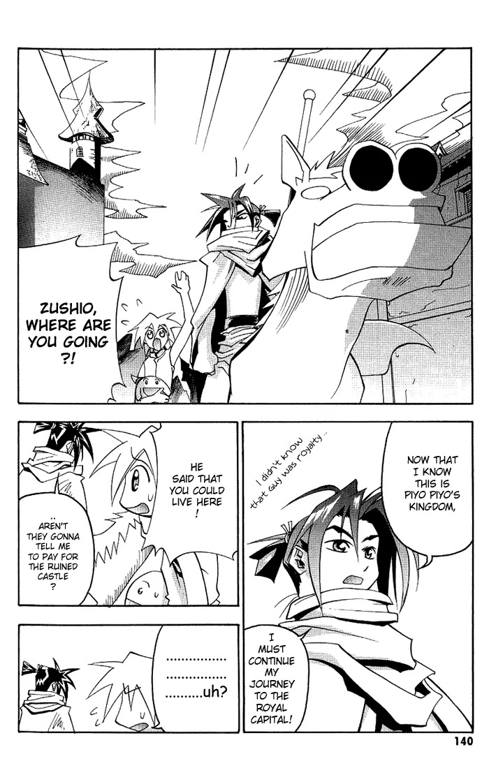 My Name is Zushio Chapter 19 page 18 - Chapter 19