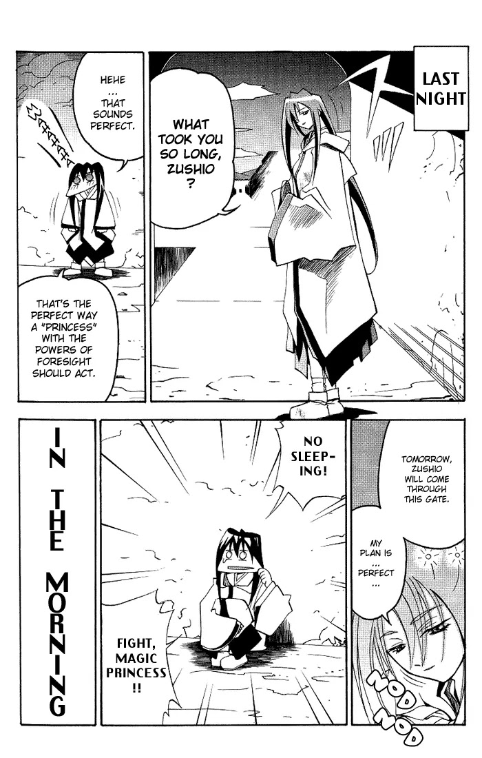 My Name is Zushio Chapter 19 page 20 - Chapter 19