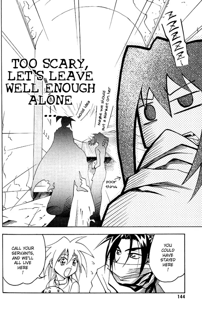 My Name is Zushio Chapter 19 page 22 - Chapter 19