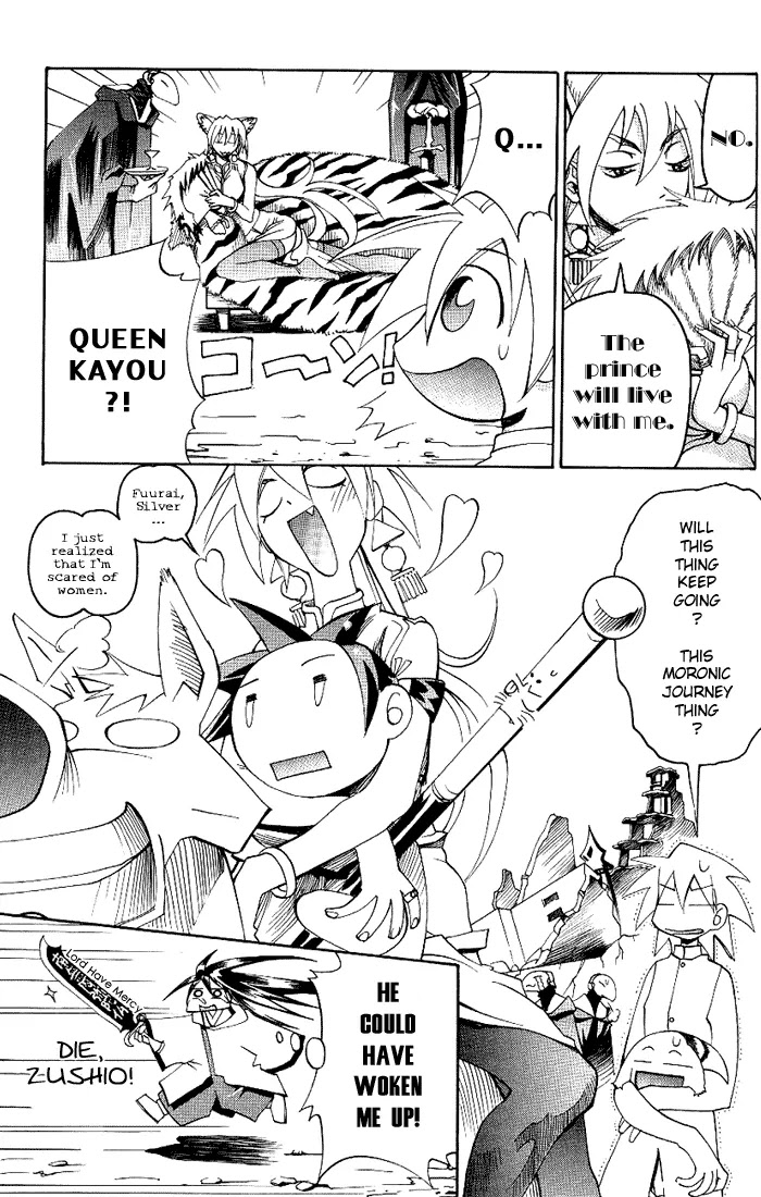 My Name is Zushio Chapter 19 page 23 - Chapter 19