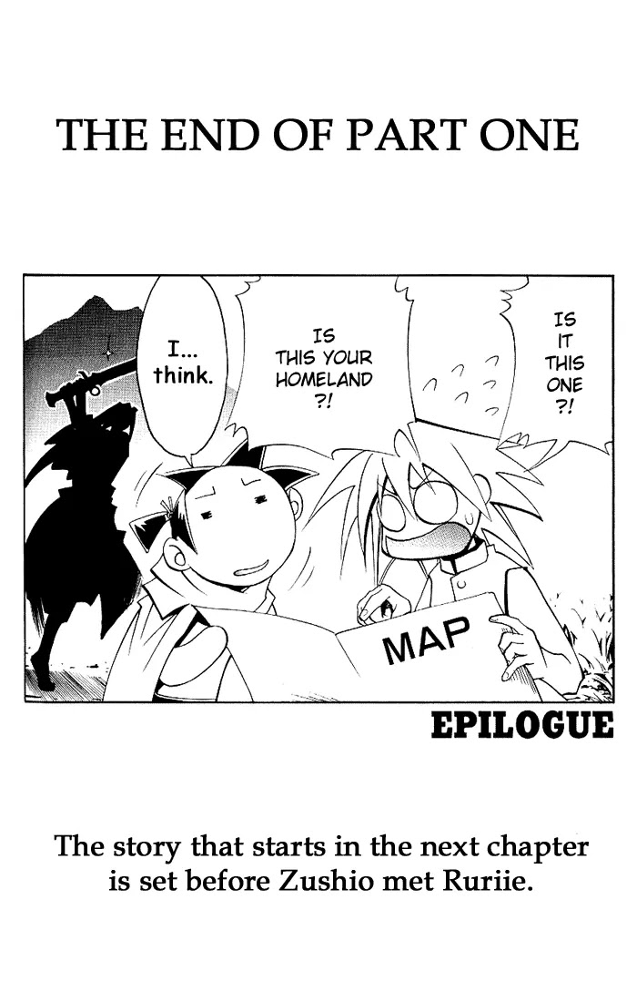 My Name is Zushio Chapter 19 page 24 - Chapter 19