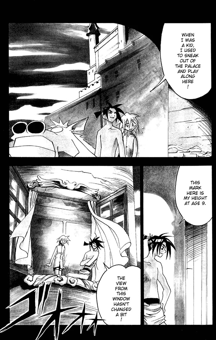 My Name is Zushio Chapter 19 page 3 - Chapter 19