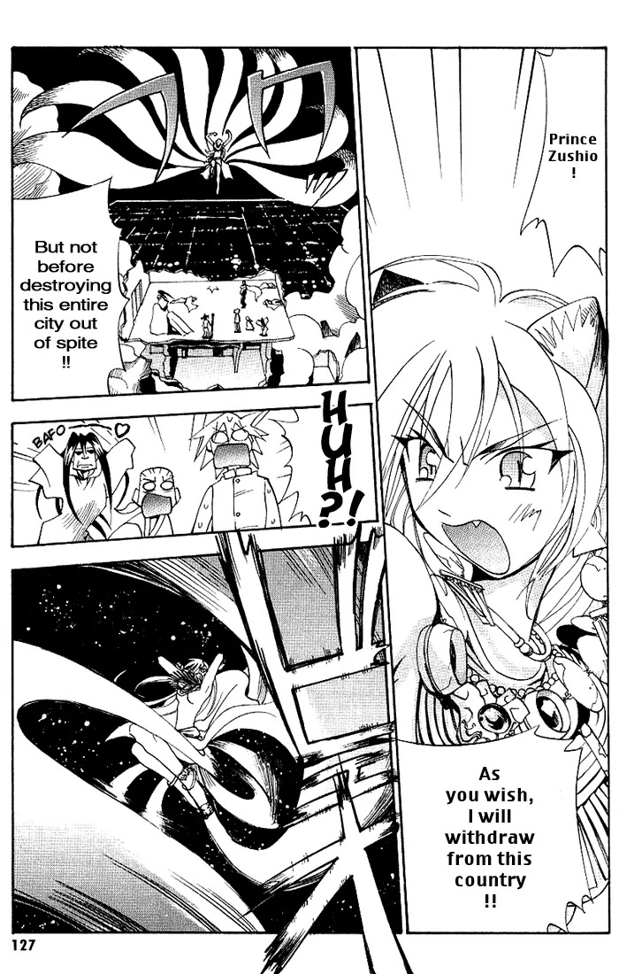 My Name is Zushio Chapter 19 page 5 - Chapter 19