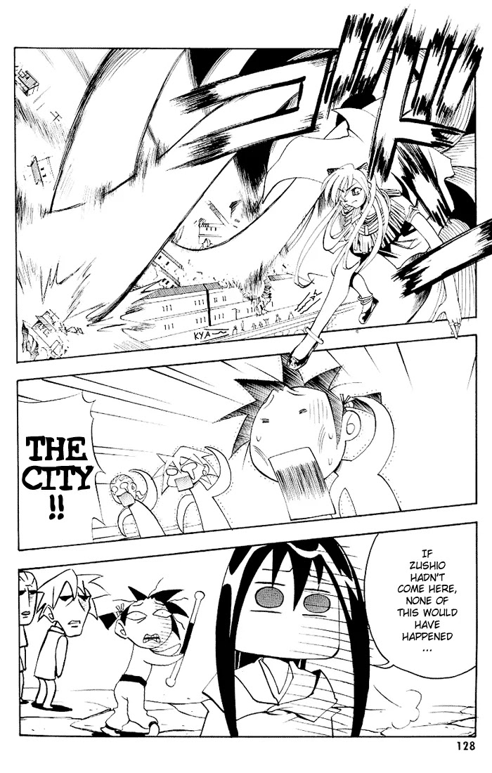 My Name is Zushio Chapter 19 page 6 - Chapter 19