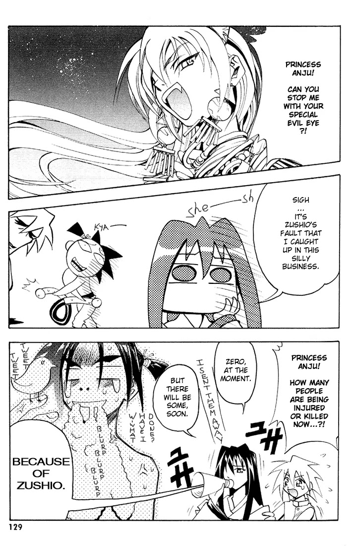 My Name is Zushio Chapter 19 page 7 - Chapter 19