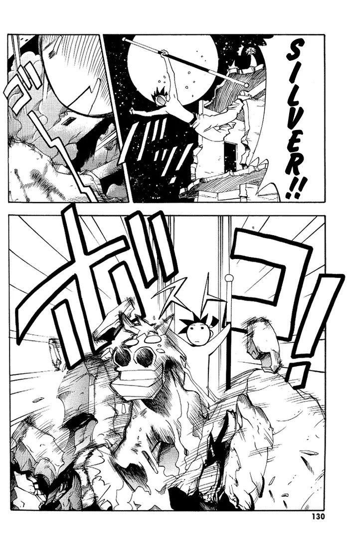 My Name is Zushio Chapter 19 page 8 - Chapter 19