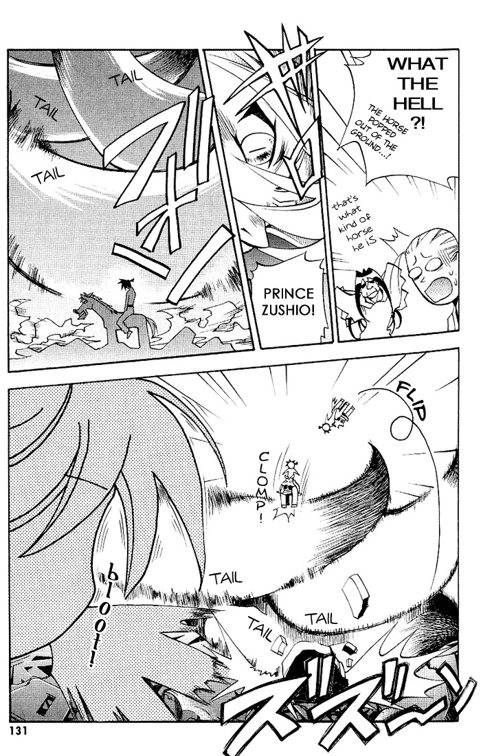 My Name is Zushio Chapter 19 page 9 - Chapter 19