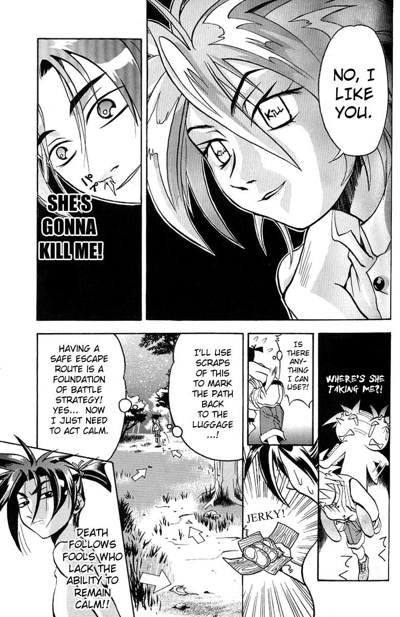 My Name is Zushio Chapter 2 page 10 - Chapter 2