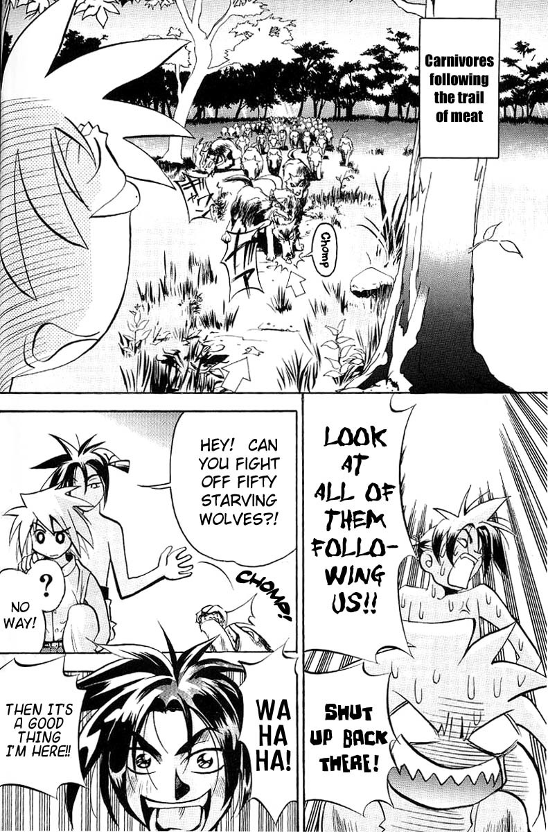 My Name is Zushio Chapter 2 page 11 - Chapter 2