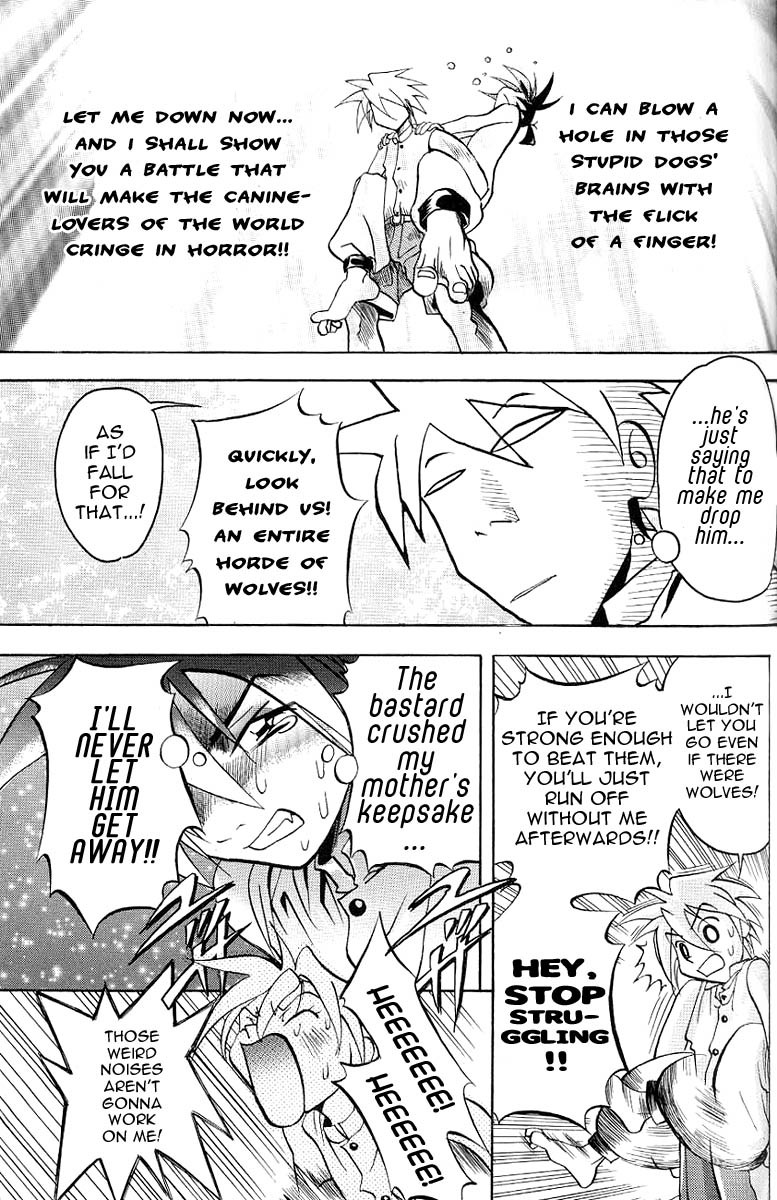 My Name is Zushio Chapter 2 page 12 - Chapter 2
