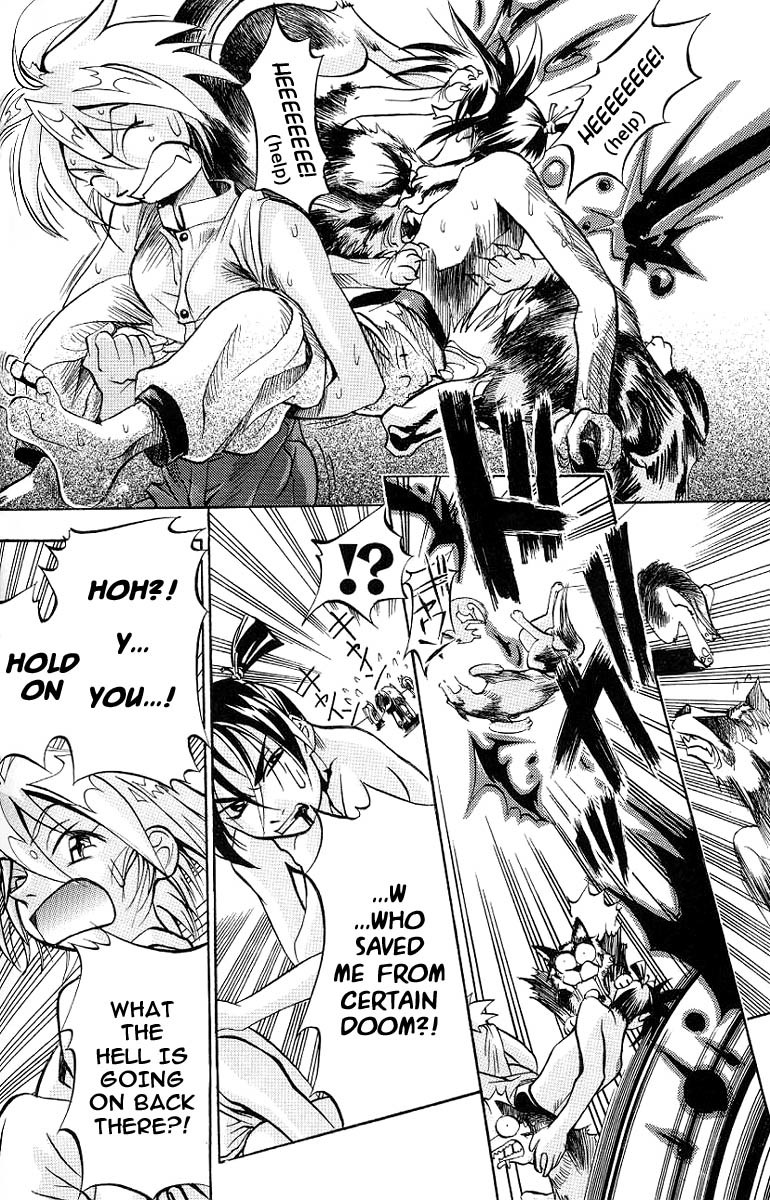 My Name is Zushio Chapter 2 page 13 - Chapter 2