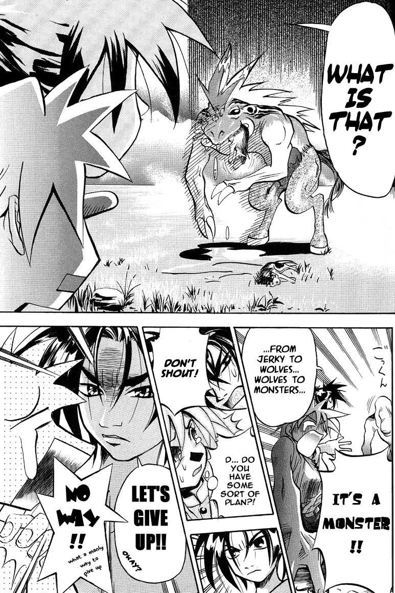My Name is Zushio Chapter 2 page 14 - Chapter 2