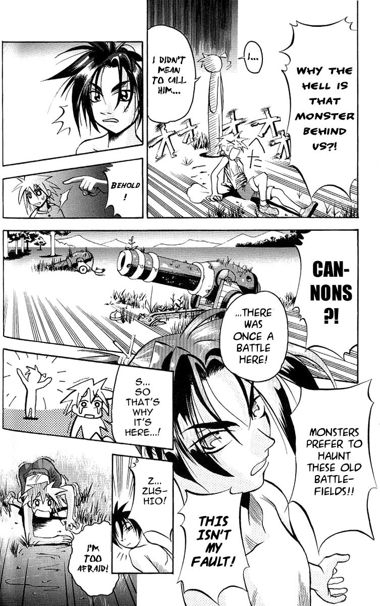 My Name is Zushio Chapter 2 page 15 - Chapter 2