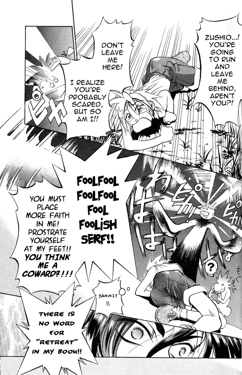 My Name is Zushio Chapter 2 page 16 - Chapter 2