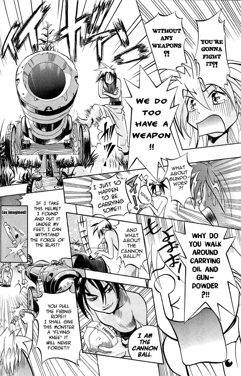My Name is Zushio Chapter 2 page 17 - Chapter 2
