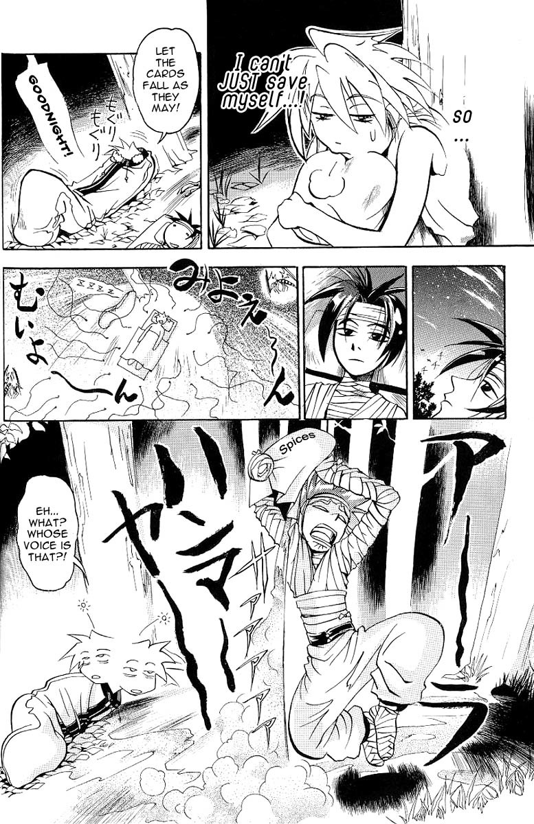 My Name is Zushio Chapter 2 page 21 - Chapter 2