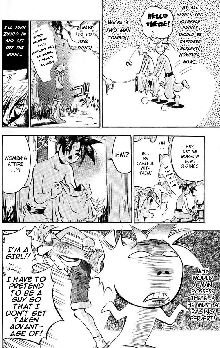My Name is Zushio Chapter 2 page 5 - Chapter 2