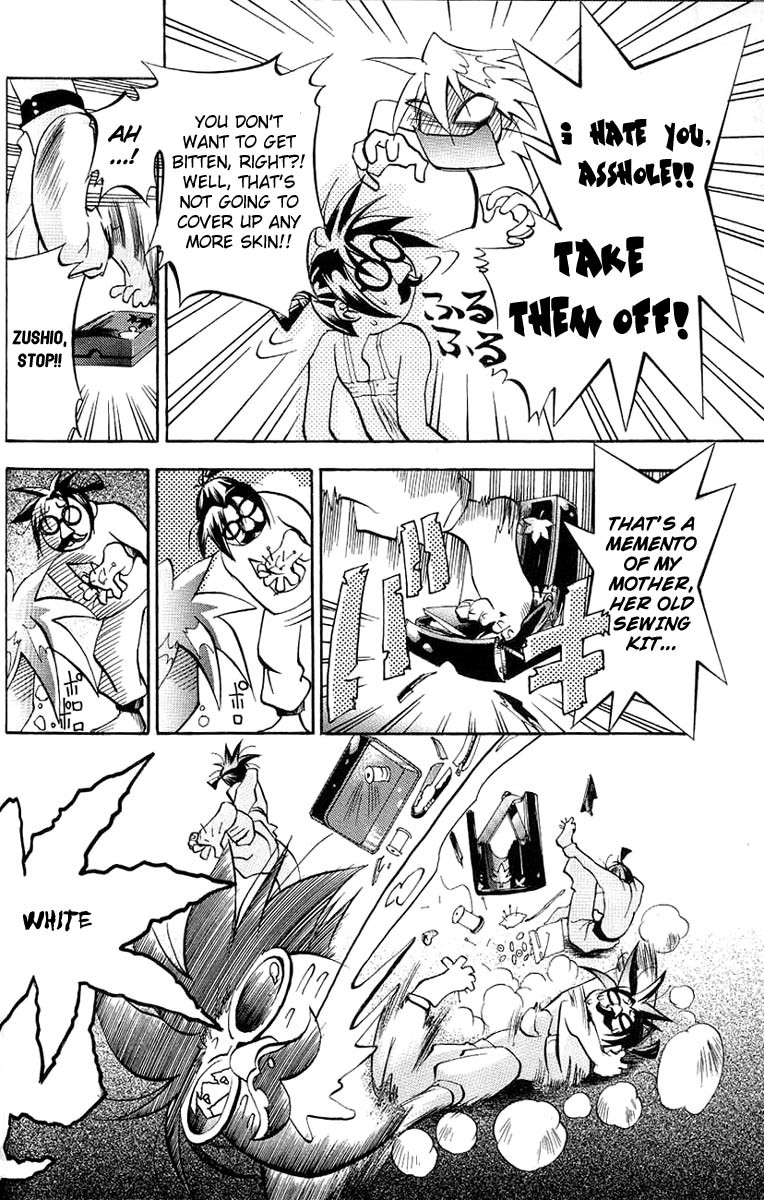 My Name is Zushio Chapter 2 page 7 - Chapter 2