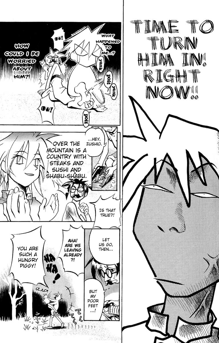 My Name is Zushio Chapter 2 page 8 - Chapter 2