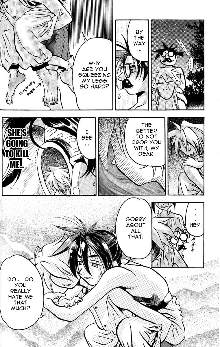 My Name is Zushio Chapter 2 page 9 - Chapter 2
