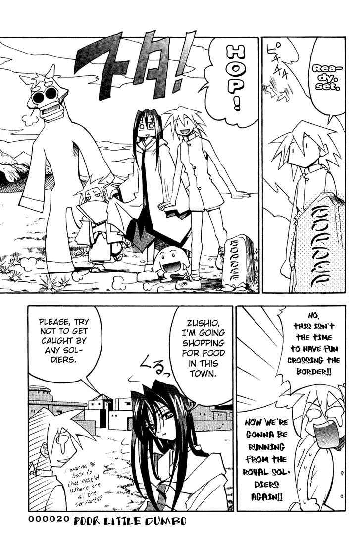 My Name is Zushio Chapter 20 page 1 - Chapter 20