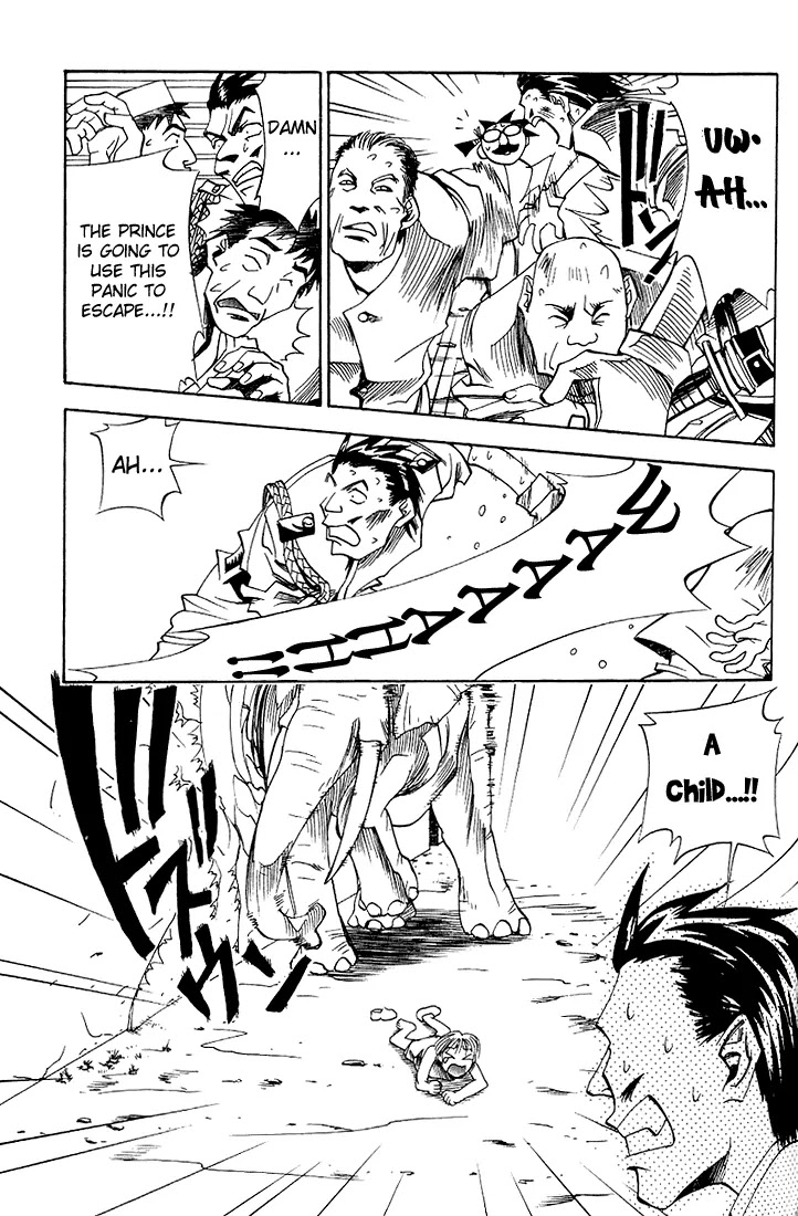 My Name is Zushio Chapter 20 page 11 - Chapter 20