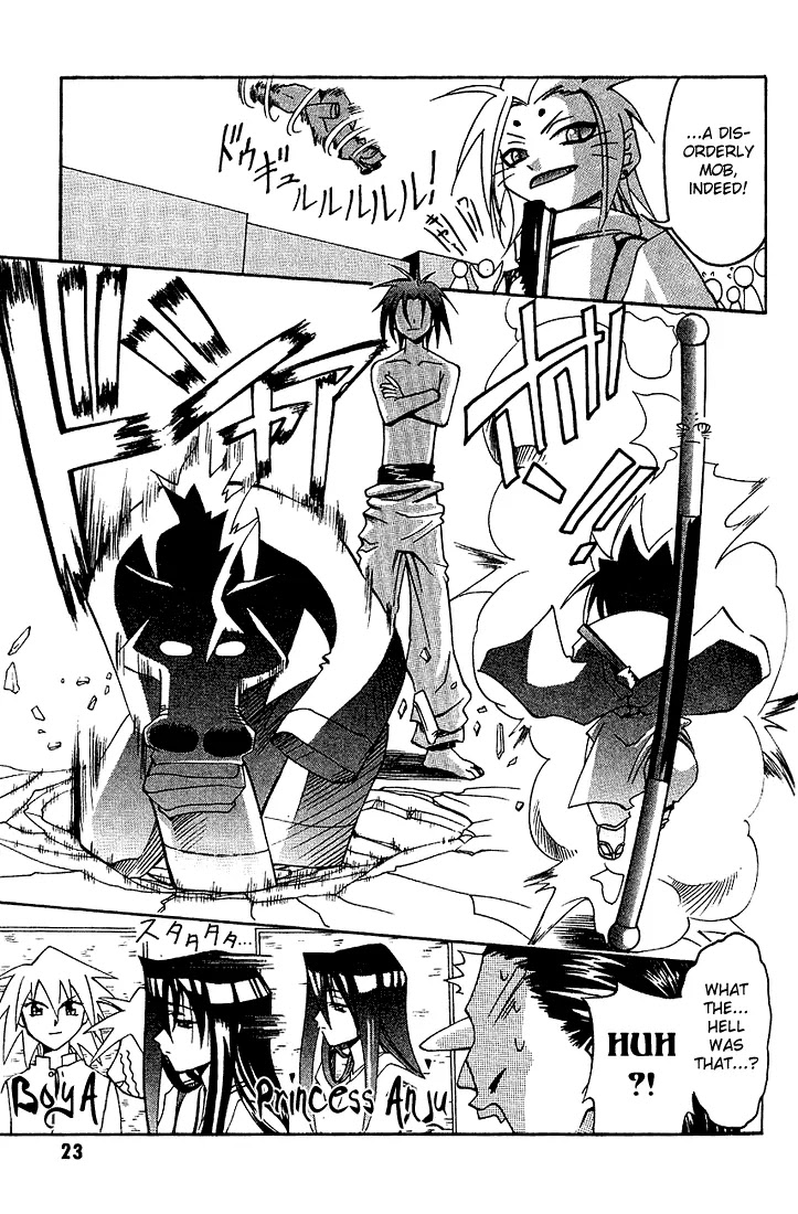 My Name is Zushio Chapter 20 page 13 - Chapter 20