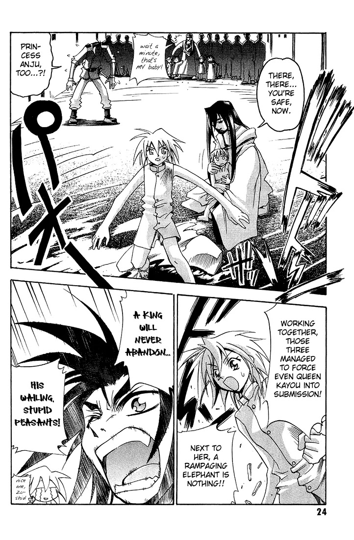 My Name is Zushio Chapter 20 page 14 - Chapter 20