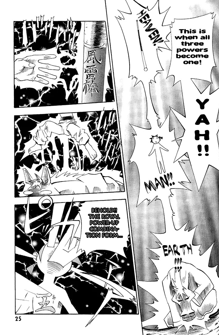 My Name is Zushio Chapter 20 page 15 - Chapter 20