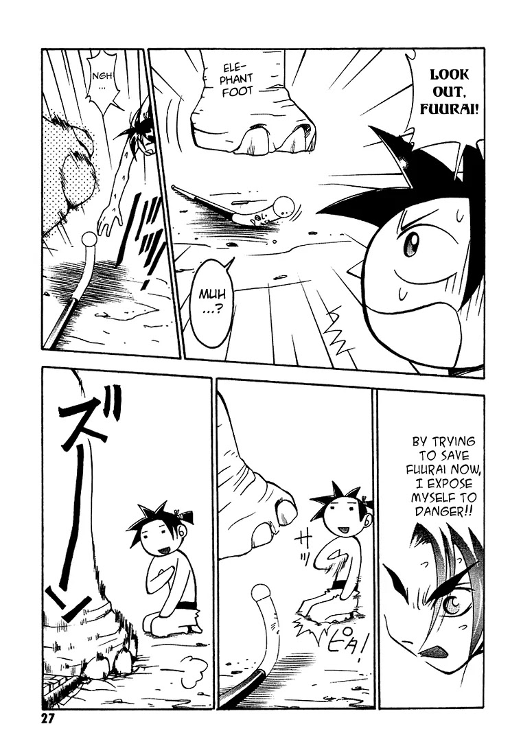 My Name is Zushio Chapter 20 page 17 - Chapter 20