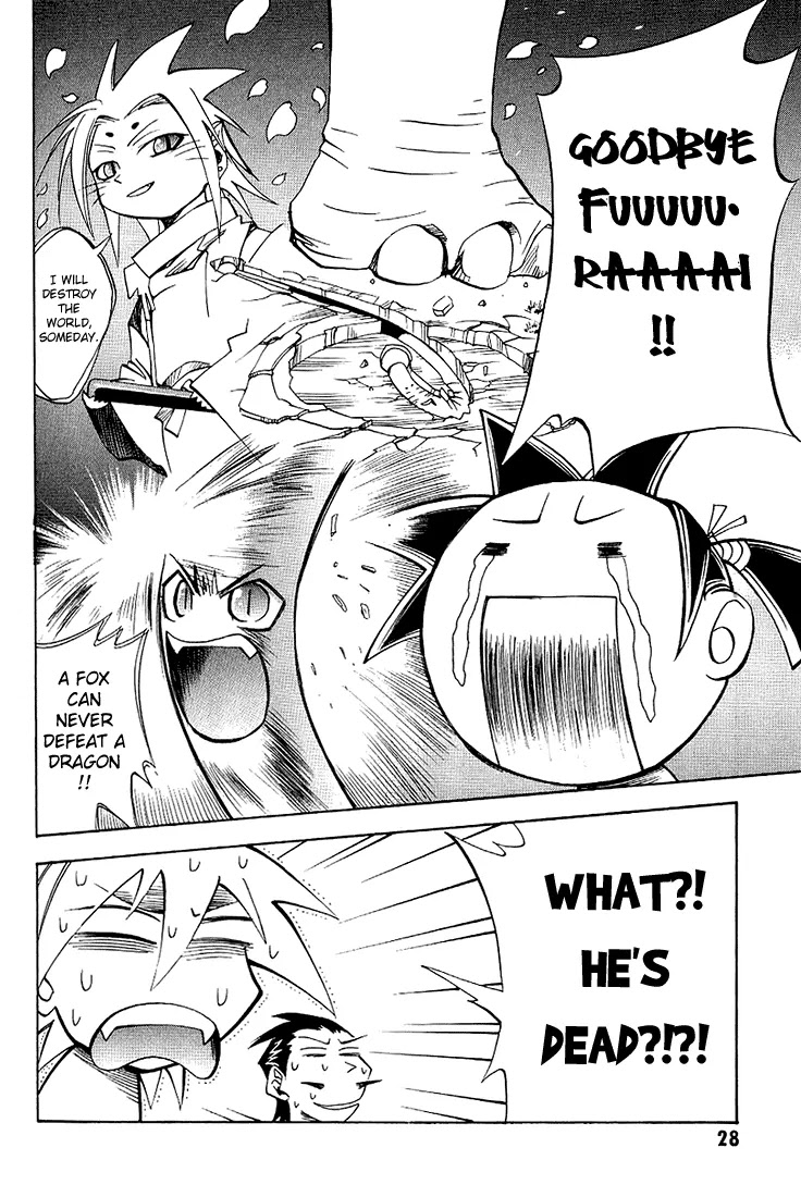 My Name is Zushio Chapter 20 page 18 - Chapter 20