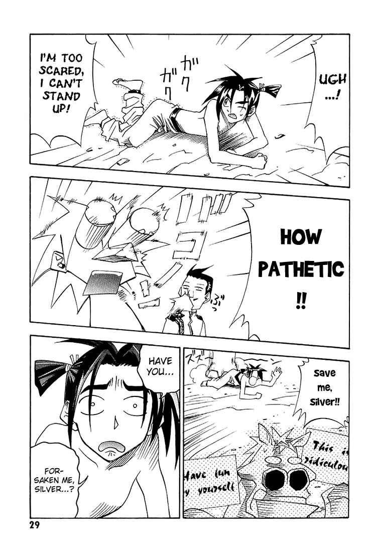 My Name is Zushio Chapter 20 page 19 - Chapter 20