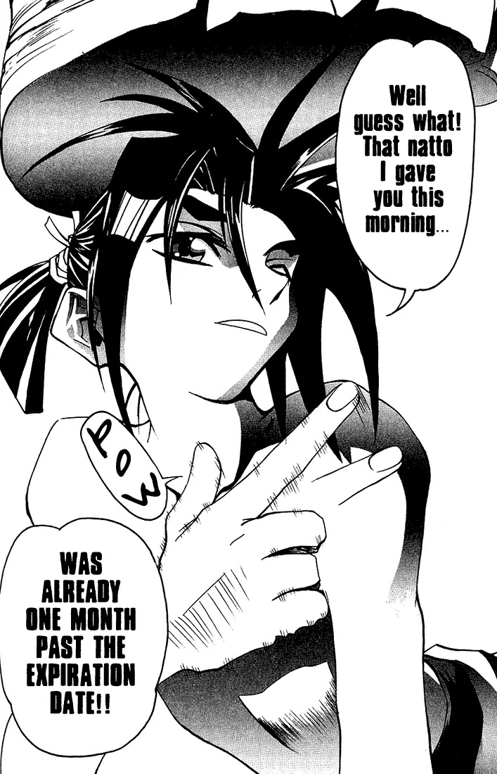 My Name is Zushio Chapter 20 page 20 - Chapter 20