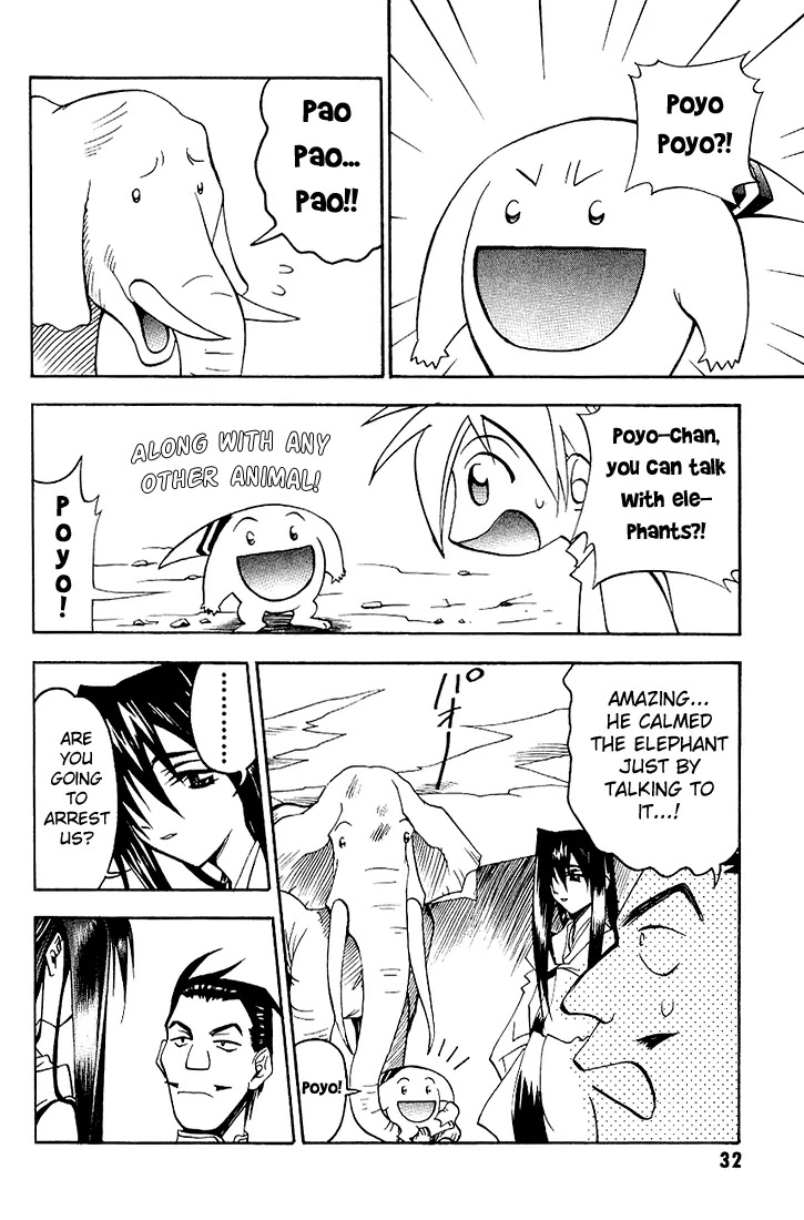 My Name is Zushio Chapter 20 page 22 - Chapter 20