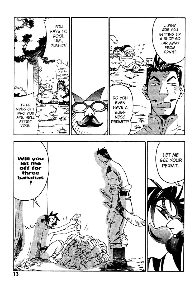 My Name is Zushio Chapter 20 page 3 - Chapter 20