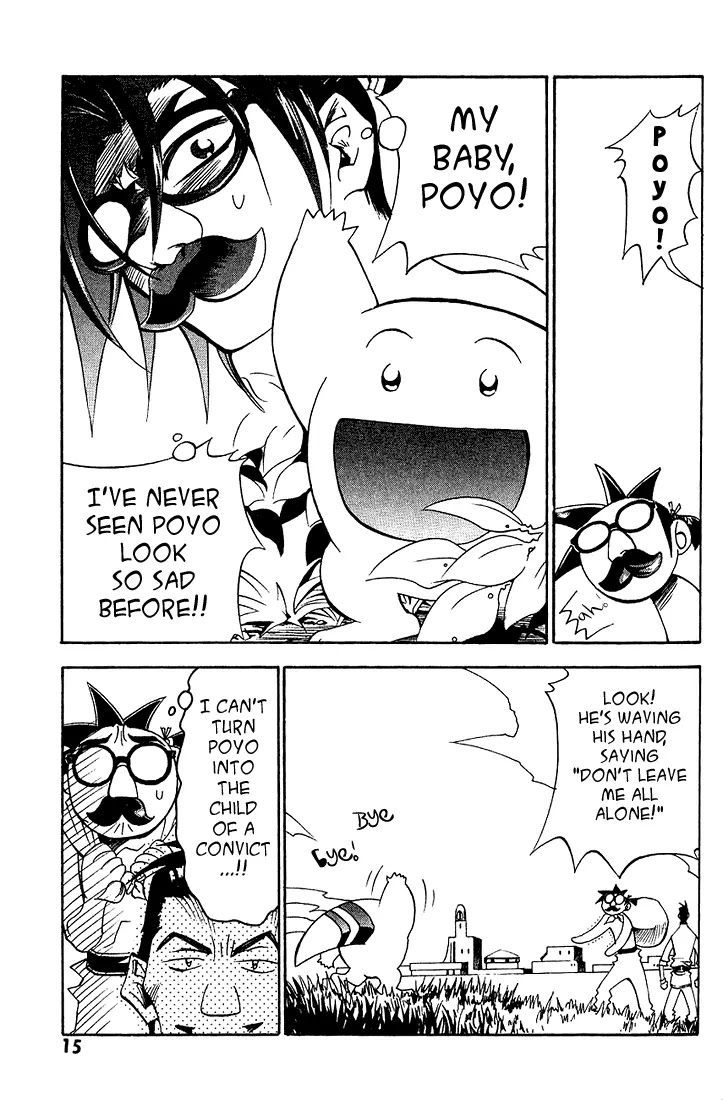 My Name is Zushio Chapter 20 page 5 - Chapter 20