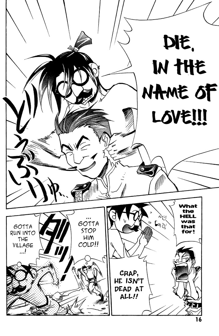 My Name is Zushio Chapter 20 page 6 - Chapter 20
