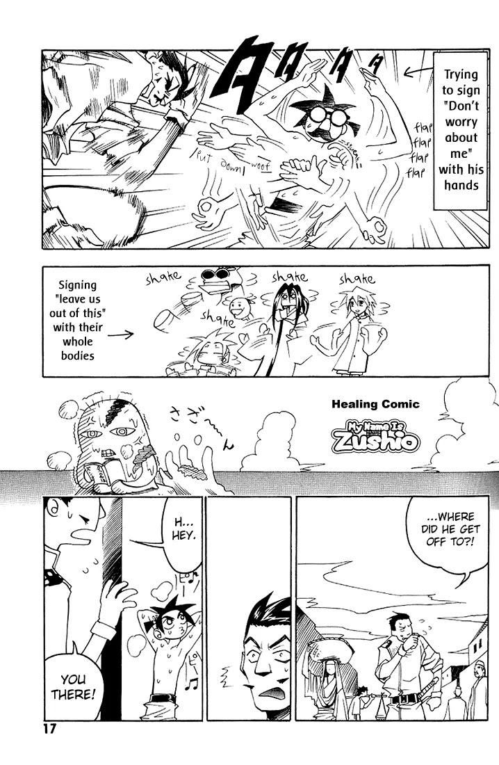 My Name is Zushio Chapter 20 page 7 - Chapter 20